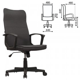 Кресло офисное BRABIX Delta EX-520 (серый) в Иркутске - irkutsk.katalogmebeli.com | фото